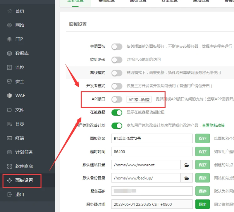 AI全自动养站：开启新媒体营销新篇章