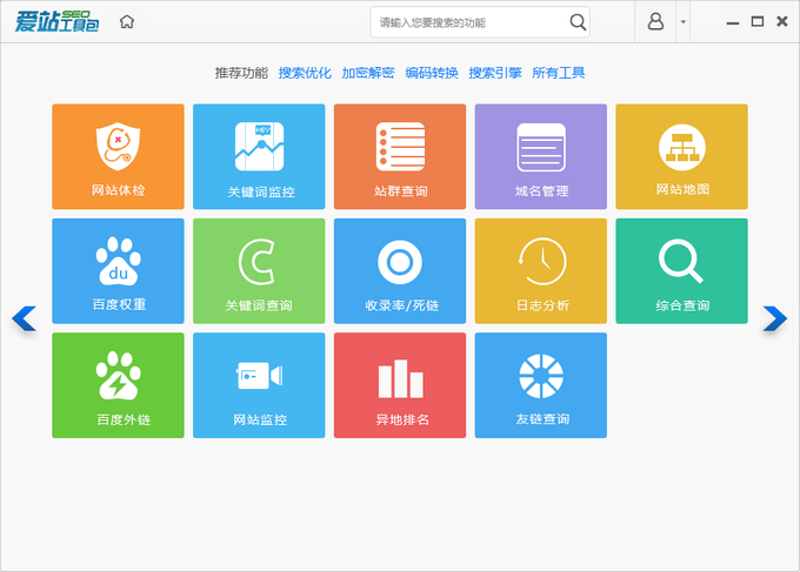 揭秘站群系统的构建与应用之道：互联网时代的高效运营策略